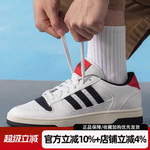 复古休闲鞋 START经典 运动鞋 KK1283 板鞋 新款 阿迪达斯男女鞋 BREAK