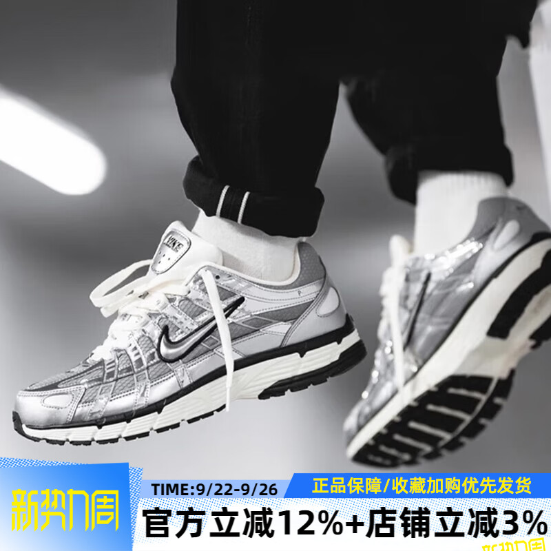 耐克男鞋P-6000休闲鞋