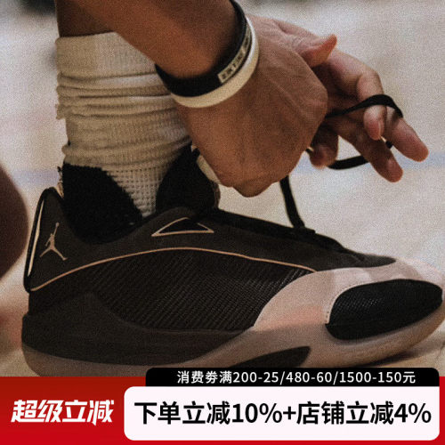 耐克JORDAN塔杜姆实战篮球鞋男