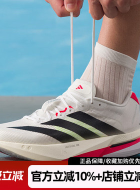 阿迪达斯男鞋ADIZERO BOSTON 13休闲透气运动鞋缓震跑步鞋JS4932