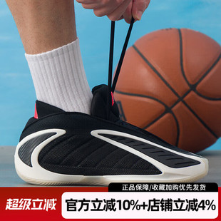 阿迪达斯男鞋ANTHONY EDWARDS 2爱德华兹运动鞋缓震篮球鞋JS3508