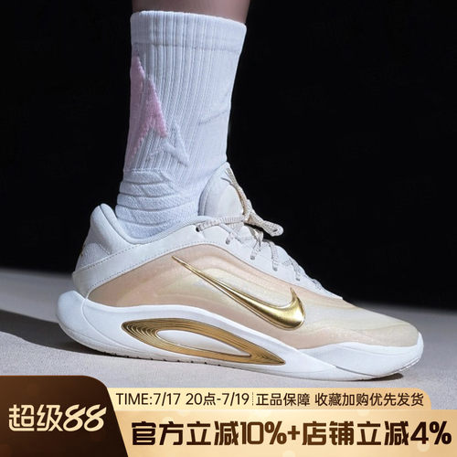 耐克A'ONEEP防滑耐磨篮球鞋