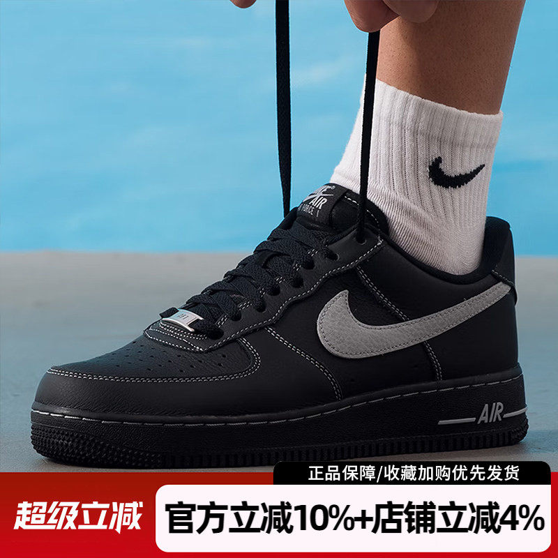耐克男鞋新款AIR FORCE 1空军一号板鞋复古运动休闲鞋HQ2037-006,运动鞋new,运动休闲鞋,淘宝优惠券,粉丝福利购,淘宝优惠卷