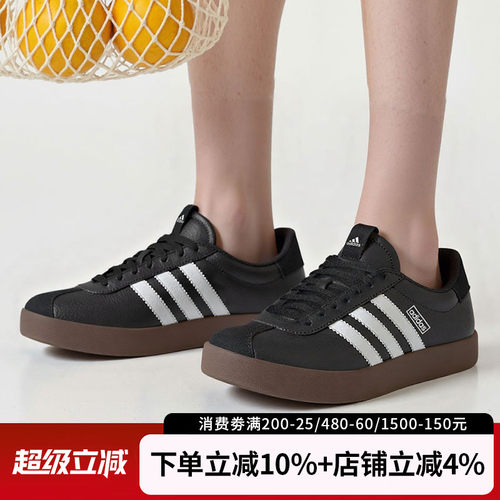 阿迪达斯男低帮复古德训板鞋