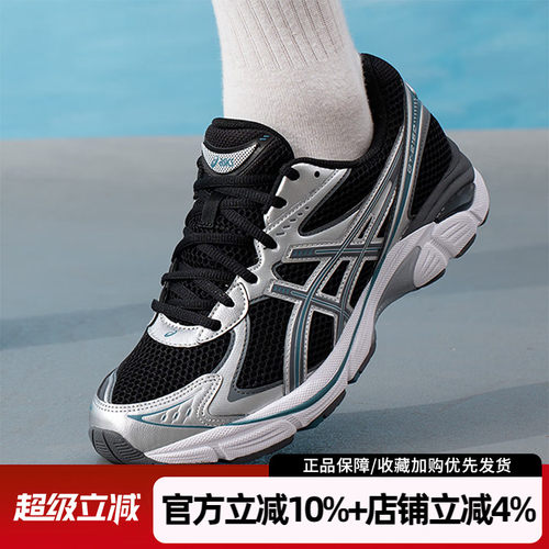 亚瑟士GT-2160男低帮轻便休闲鞋