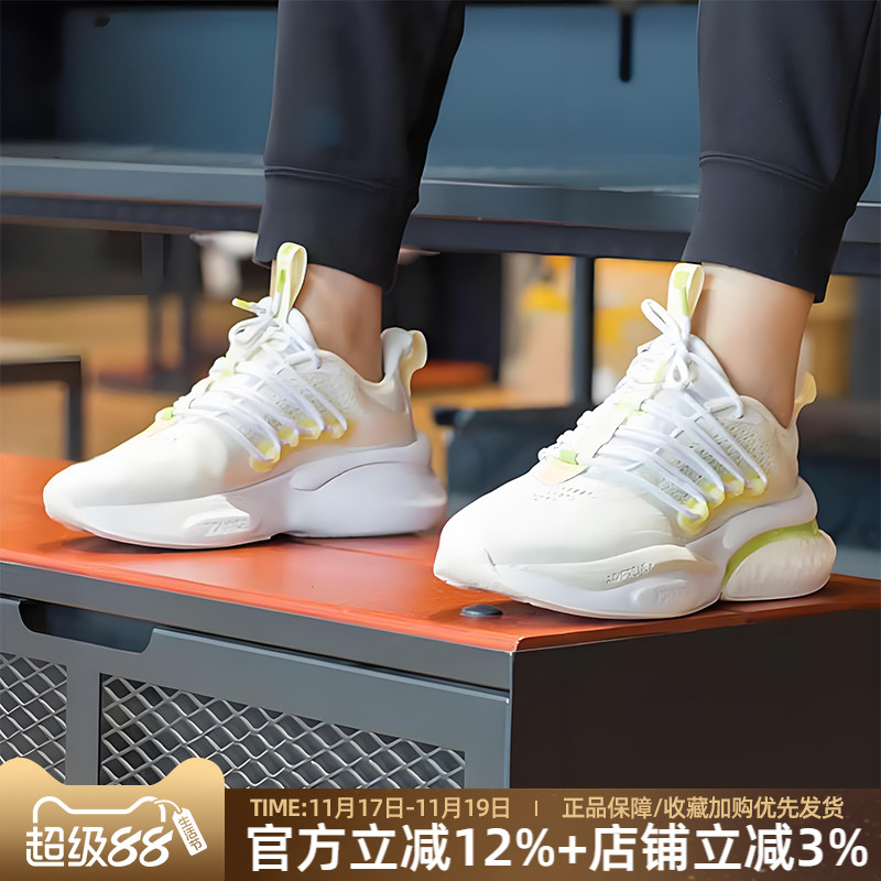 阿迪达斯男鞋跑步鞋ALPHABOOST