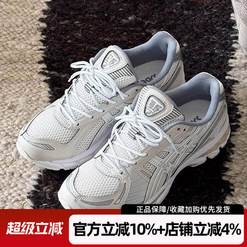 亚瑟士GEL-KAYANO12.1男跑鞋