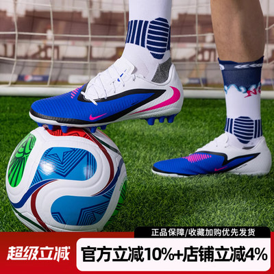 耐克男幻影6低帮足球鞋