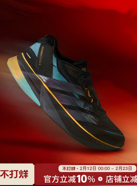 阿迪达斯男鞋新年款ADIZERO BOSTON 13 CNY竞速运动跑步鞋KI1516