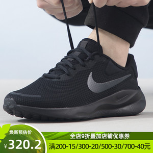 耐克男鞋官网正品新款休闲透气运动鞋缓震训练跑步鞋FB8501-001