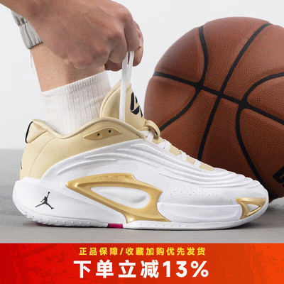 耐克JORDANLUKA3实战篮球鞋