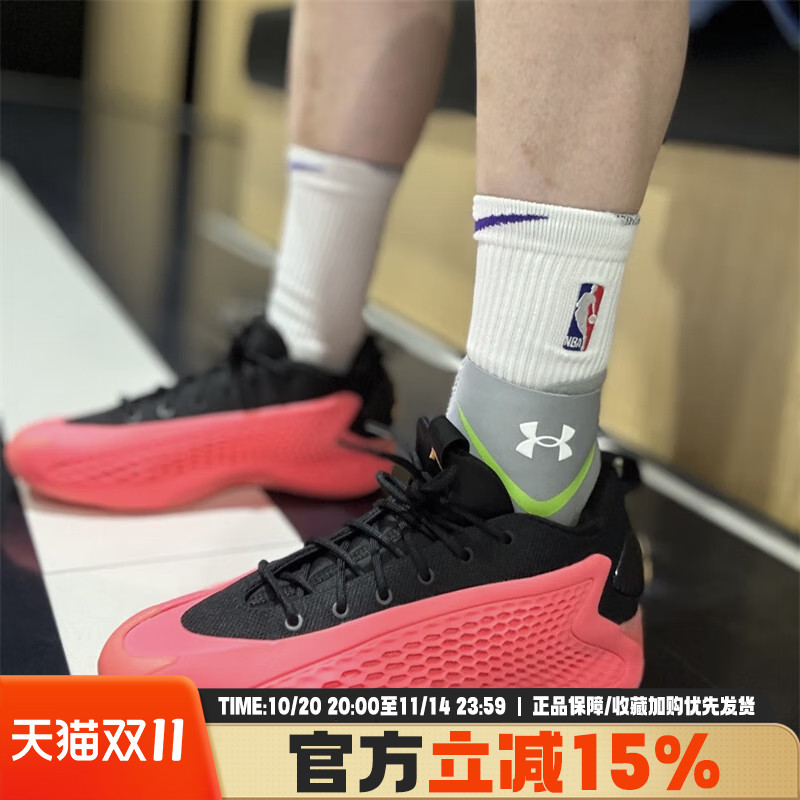阿迪达斯男爱德华兹1代篮球鞋