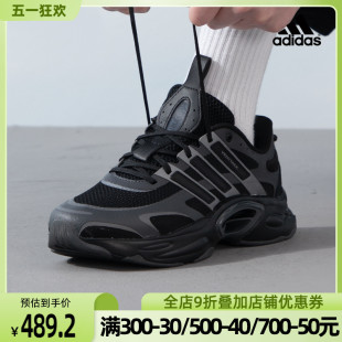 VENTTACK清风运动鞋 阿迪达斯男鞋 CLIMACOOL IF6723 新款 休闲跑步鞋