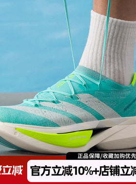 阿迪达斯新款ADIZERO PRIME X3 STRUNG缓震跑步鞋运动鞋男JR2598