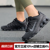 008 REAX 新款 耐克女鞋 MESH运动鞋 IO2400 舒适缓震训练鞋