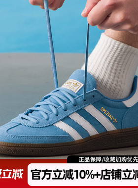 阿迪达斯三叶草男女鞋HANDBALL SPEZIAL复古休闲鞋运动板鞋BD7632