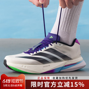 阿迪达斯ADIZERO BOSTON 13 M缓震训练跑步鞋休闲运动鞋男JS4946