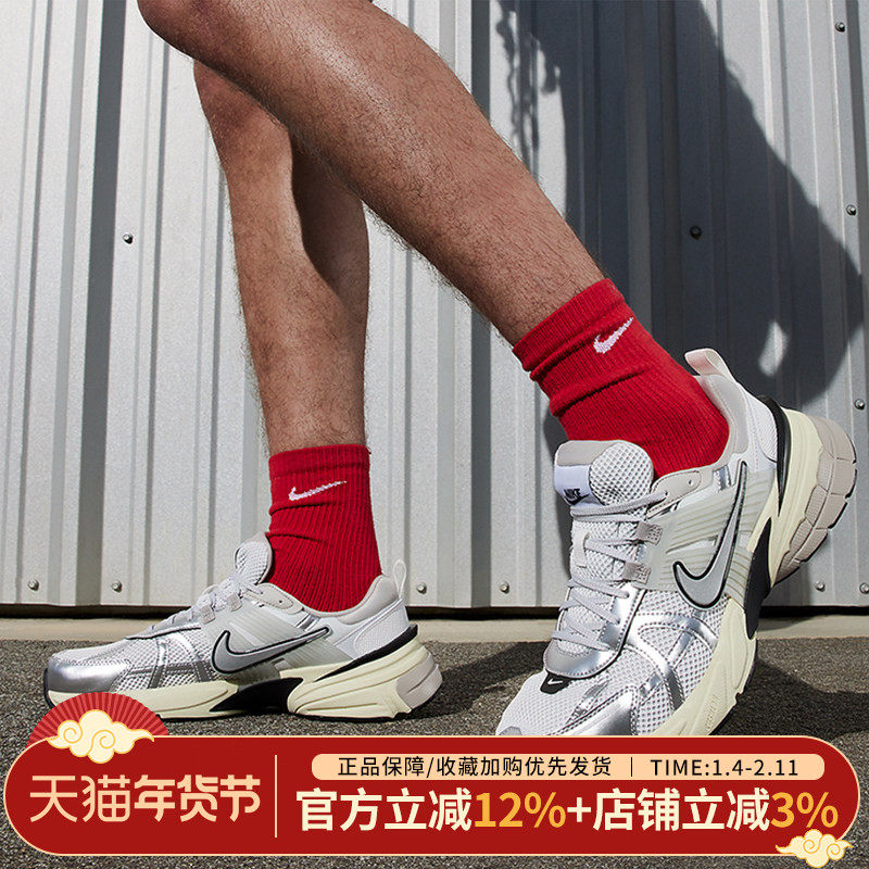耐克男鞋新款V2K RUN复古休闲老爹鞋经典透气运动鞋 HJ4497-100