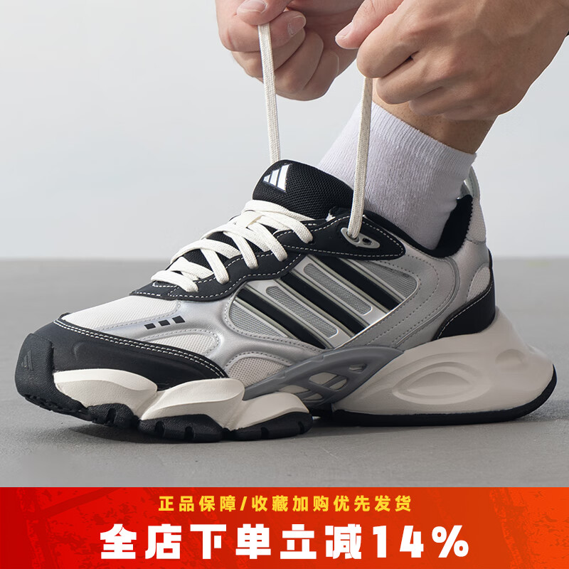 缓震训练