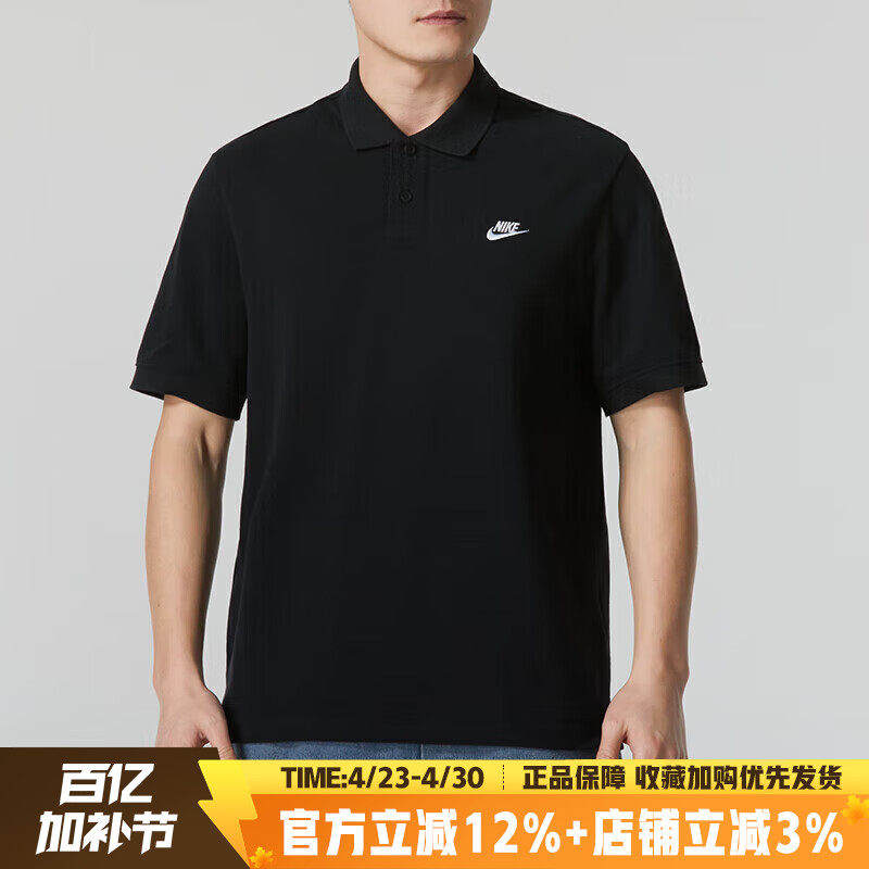 耐克男装新款舒适纯棉运动短袖休闲透气翻领T恤POLO衫FN3895-010