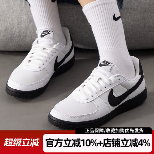 复古休闲