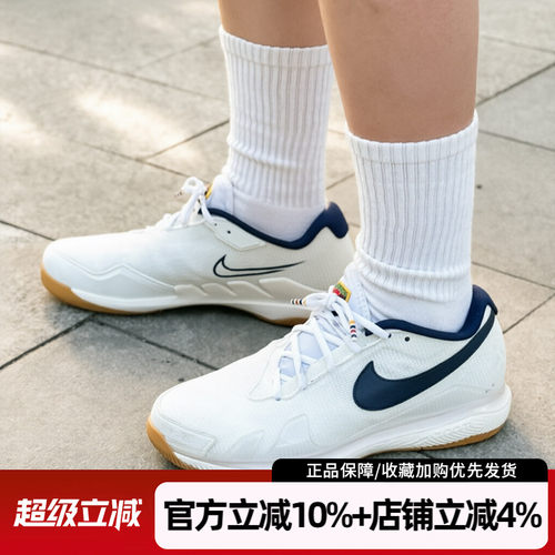 耐克男鞋2026夏季新款Zoom Vapor Pro透气减震网球鞋男CZ0220-133