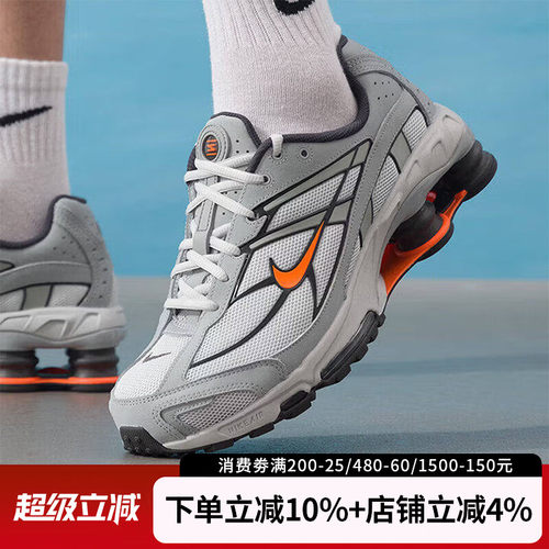 耐克SHOXRIDE2气柱缓震男鞋