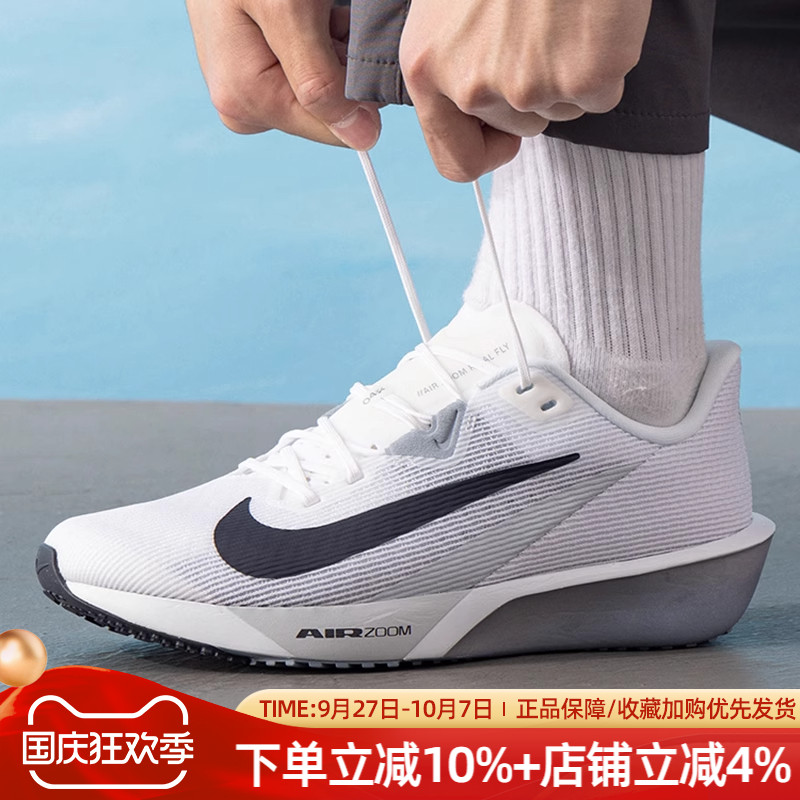 缓震运动