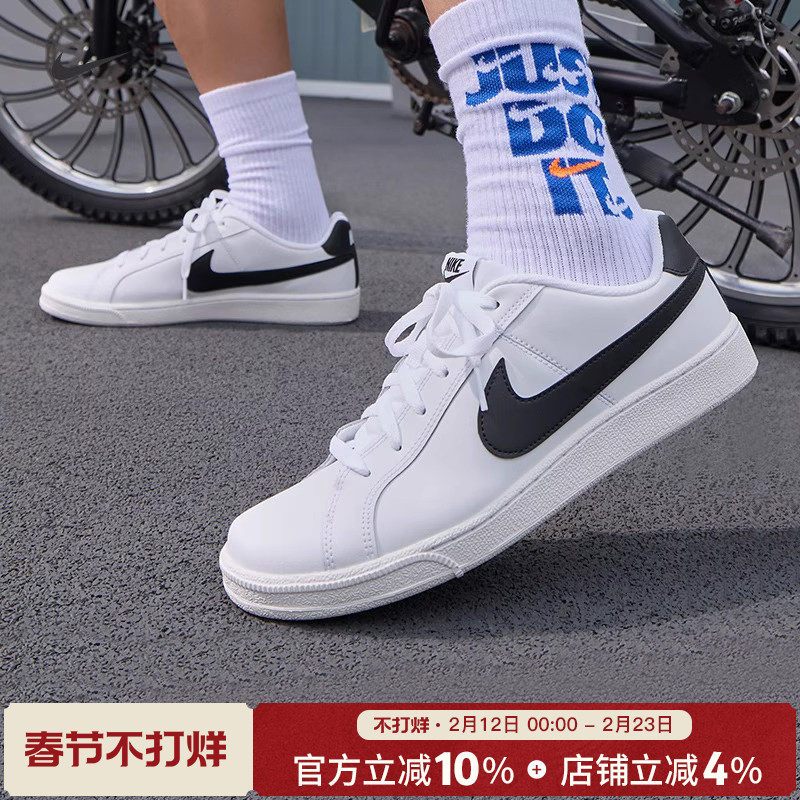 耐克男鞋正品2025新款SB低帮爆款运动鞋男款鞋子休闲板鞋749747