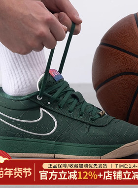 耐克男鞋新款BOOK 1 EP德文布克一代运动鞋缓震篮球鞋FJ4250-300