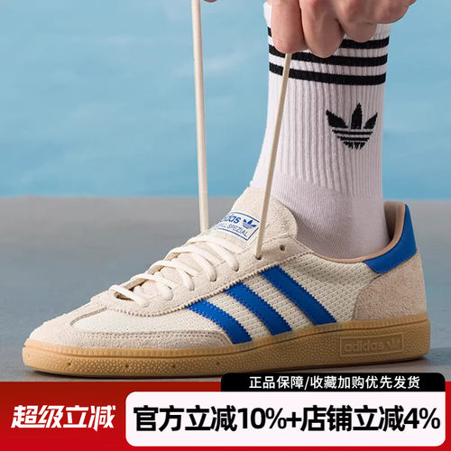 复古休闲