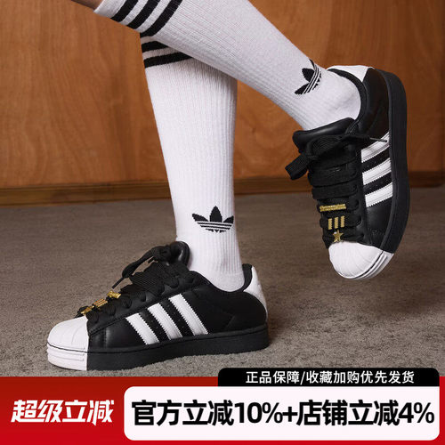 阿迪达斯三叶草男轻便贝壳头板鞋