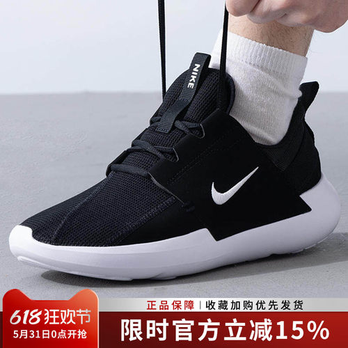 耐克男鞋E-SERIESAD运动鞋
