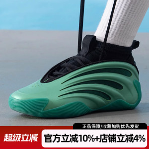 阿迪达斯锋芒觉醒系列HARDEN VOLUME 9哈登9代签名篮球鞋男JH6484