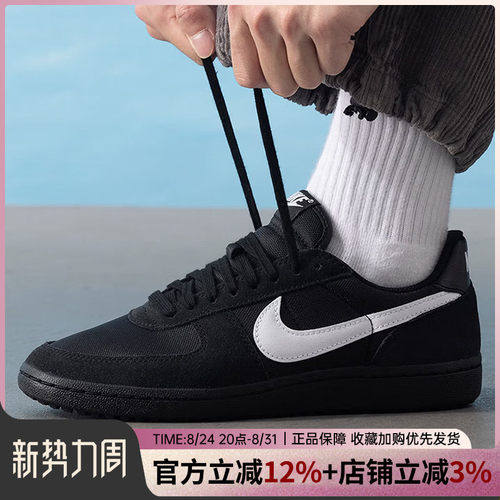 耐克男低帮复古休闲板鞋