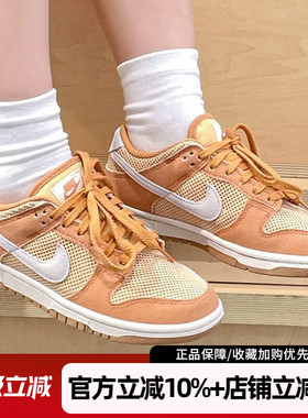 耐克女鞋2026春季新款DUNK LOW NN 潮流板鞋运动休闲鞋HJ5864-200
