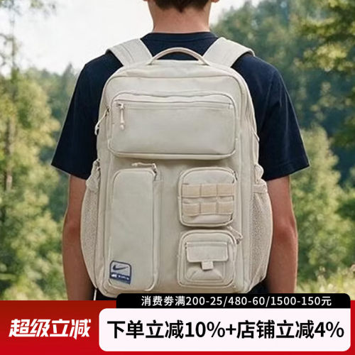 耐克男子户外大容量运动双肩包
