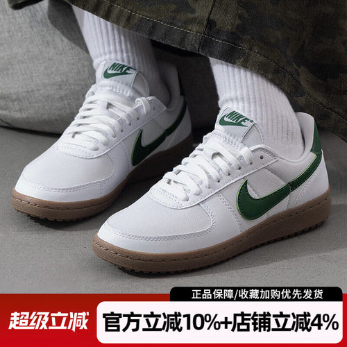 运动休闲