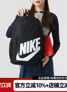 耐克双肩包新款ELMNTL BKPK SHOEBOX运动背包学生书包HJ4186-010
