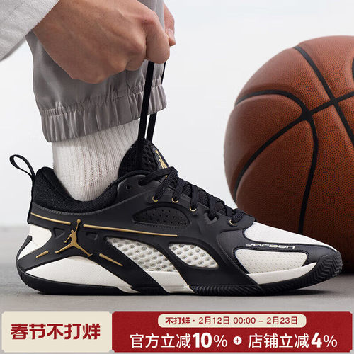 运动休闲