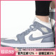 Mid AJ1 耐克女鞋 BQ6472 Jordan 灰白小迪奥中帮篮球鞋 115 Air