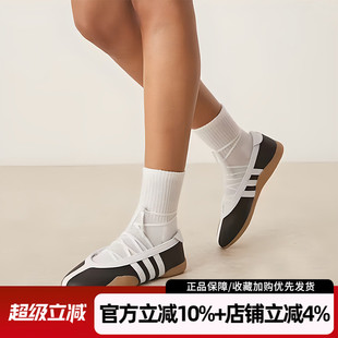 阿迪达斯三叶草女鞋 MEI BALLET芭蕾风薄底休闲鞋 JR7031 TAEKWONDO