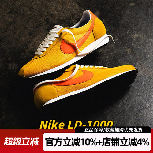 耐克LD-1000轻便复古华夫男鞋