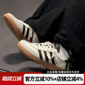 阿迪达斯三叶草男女鞋 JH6398 低帮板鞋 HANDBALL SPEZIAL运动休闲鞋