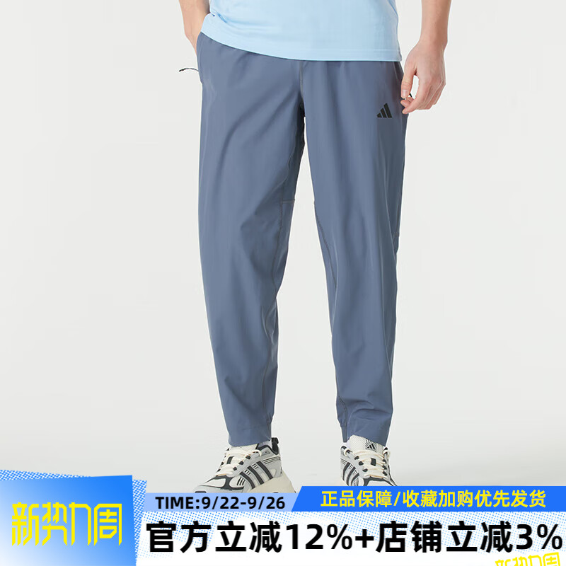 运动休闲