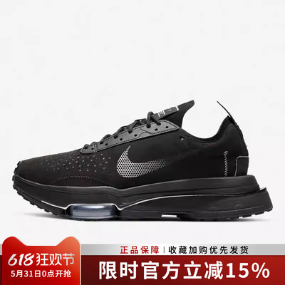 耐克男AirZoomType缓震休闲鞋