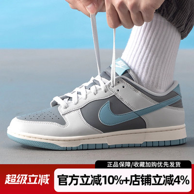 耐克男鞋DUNK LOW RETRO经典运动鞋复古休闲鞋低帮板鞋HF5441-001