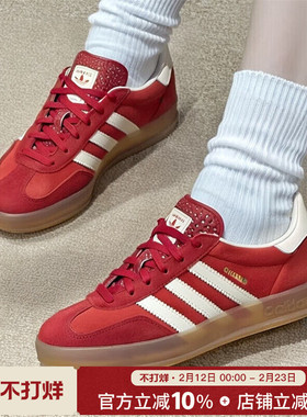 阿迪达斯三叶草男女鞋GAZELLE INDOOR W运动休闲鞋低帮板鞋IE1051