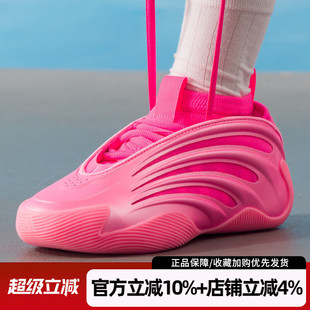 阿迪达斯男鞋新款HARDEN VOLUME 9哈登缓震实战运动篮球鞋KJ6128