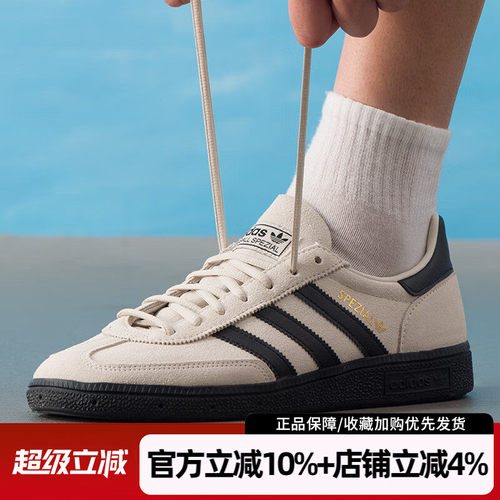 阿迪达斯三叶草男HANDBALL板鞋